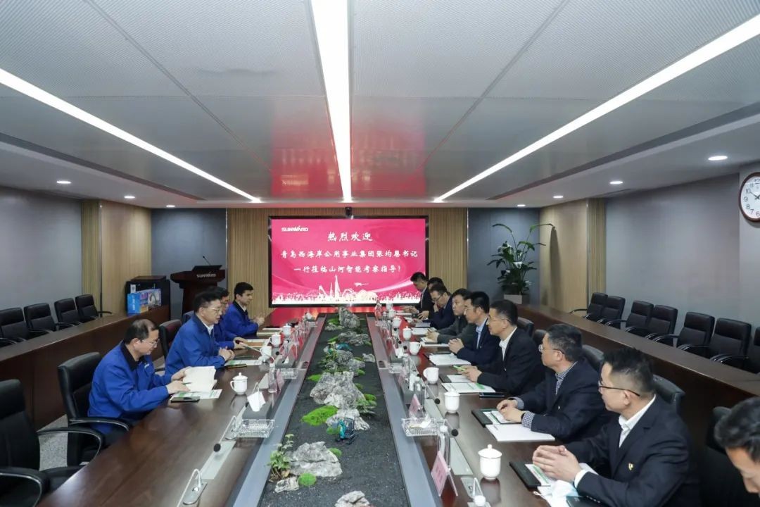 以党建促营业，，，以营业强党建——青岛西海岸公用事业集团考察壹定发智能