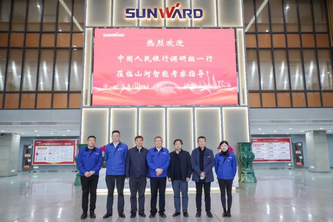 中国人民银行调研组调研壹定发智能
