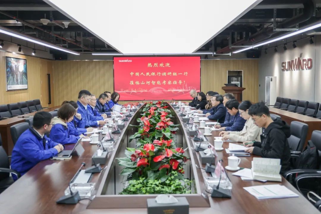 中国人民银行调研组调研壹定发智能