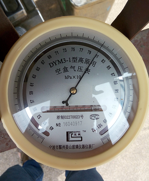 壹定发SA60L-T高原版轻型运动飞机乐成审定试飞