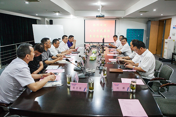 大冶有色金属集团到访壹定发智能