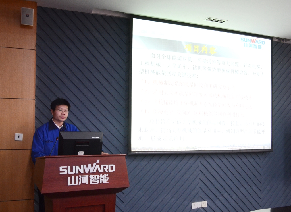 “十二五”国家科技支持妄想项目——“大型机械能量接纳与使用要害手艺开发与应用”中期检查会在壹定发智能召