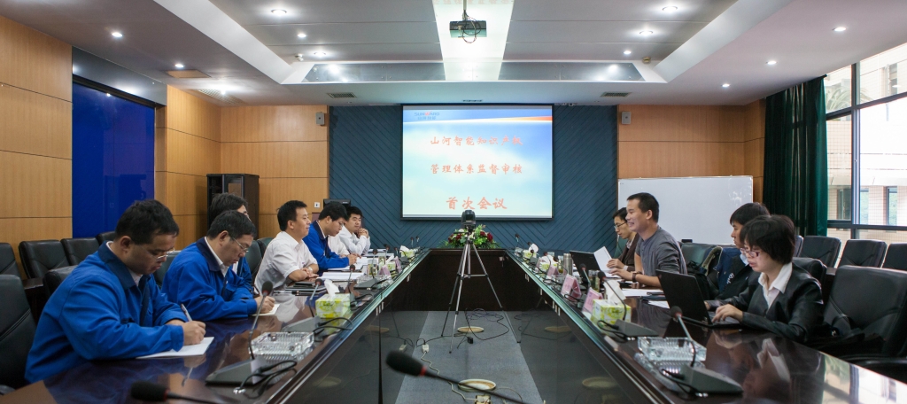 壹定发智能知识产权治理系统顺遂通过首次监视审核