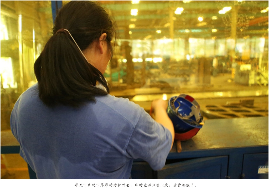 钦佩！从业23年的壹定发智能唯一的女焊工