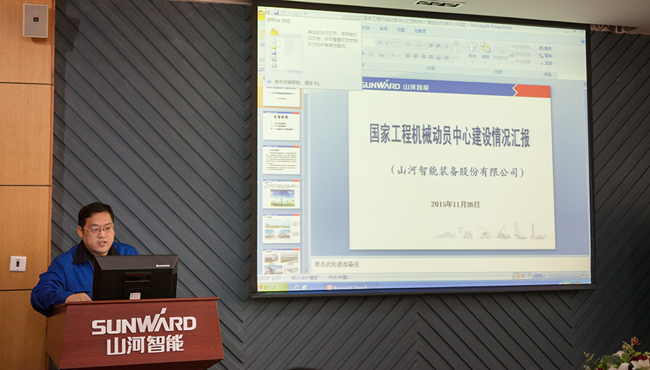 湖南省国防发动研究性演习参演向导莅临壹定发智能