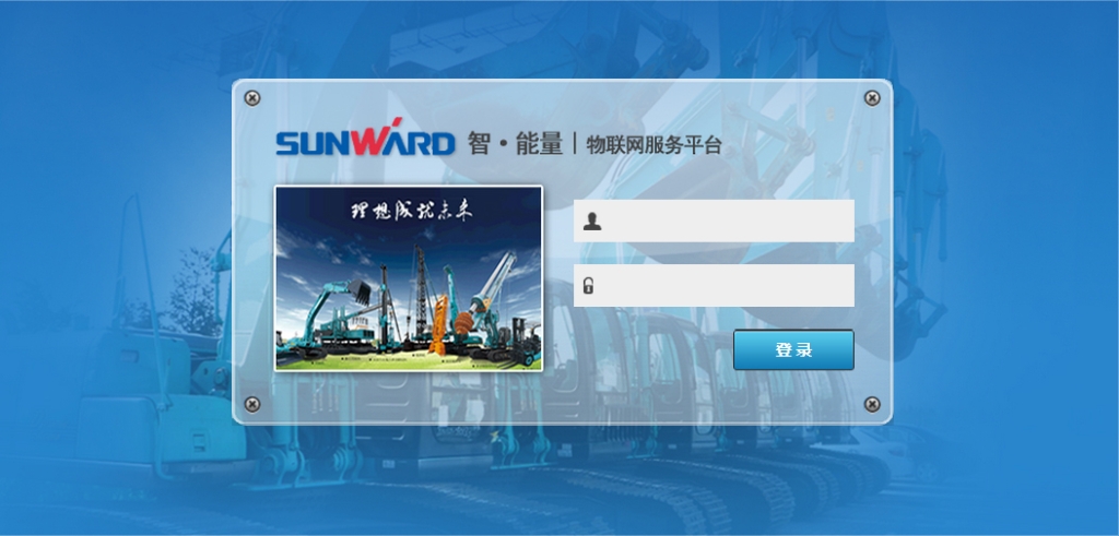 “智?能量”物联网效劳平台助推壹定发智能治理升级