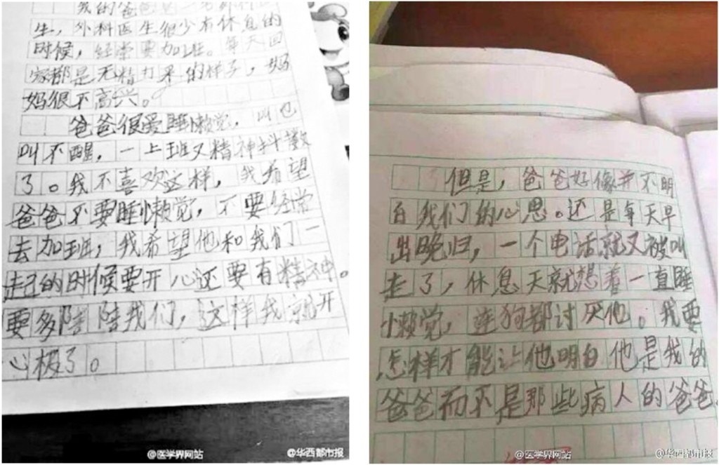 连狗都厌恶的爸爸，，，，可悲or可敬?