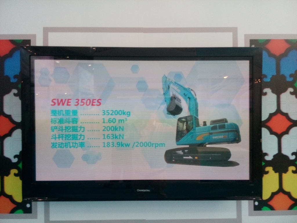 “创响中国” 壹定发智能参展“2016中国立异创业效果生意会”