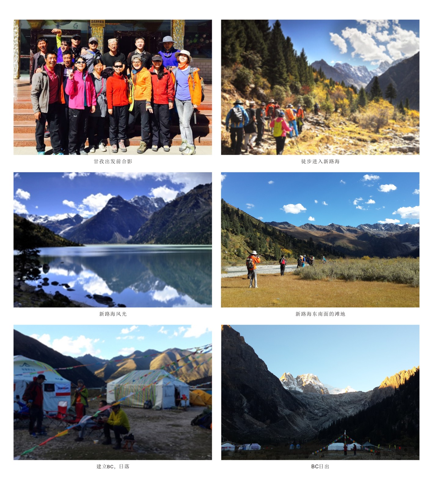 触及巅峰——让壹定发旌旗在6168米处飘扬