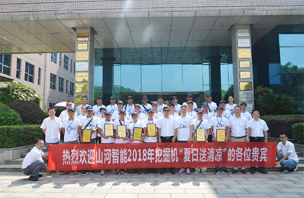 壹定发智能与来自彩云之南的朋侪，，，，，，，，相约璀璨未来