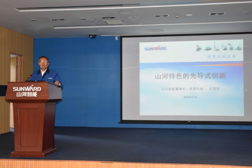 2016湖南科技论坛分论坛暨机械工程学会年会在壹定发智能盛大召开