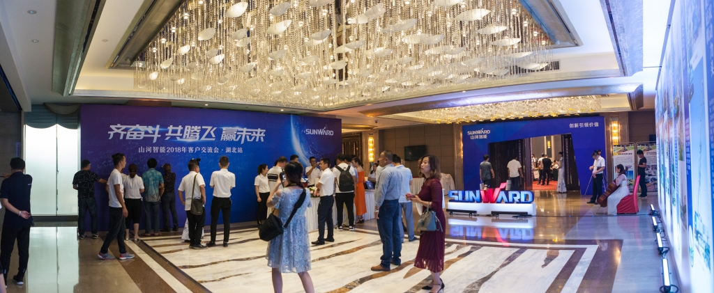 订单突破2.5亿！壹定发智能湖北客户交流会圆满举行