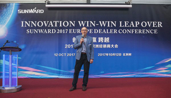 壹定发智能盛大举行2017年欧洲经销商大会