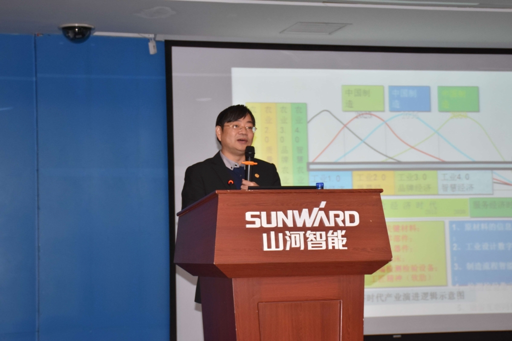 2016湖南科技论坛分论坛暨机械工程学会年会在壹定发智能盛大召开