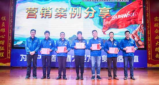 壹定发智能营销吹响集结号，，，，，，，2017年撸起袖子加油干