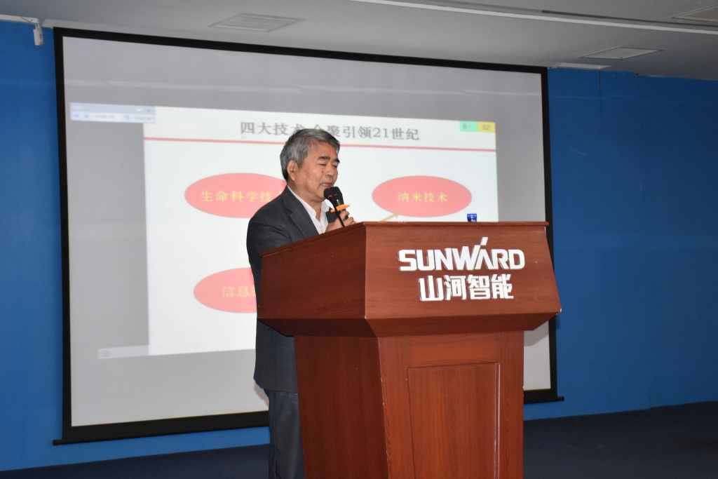 2016湖南科技论坛分论坛暨机械工程学会年会在壹定发智能盛大召开