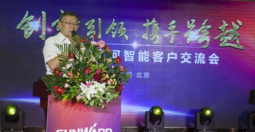 壹定发智能酷帅曾大虾，，，，一大波美图带你亲临北京BICES展