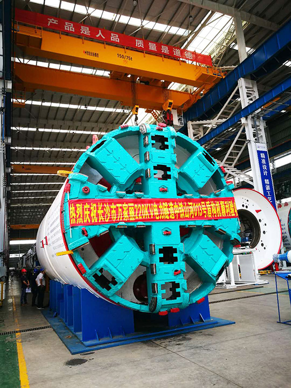 中铁壹定发“迷你”盾构机在长沙市万家丽电力隧道始发