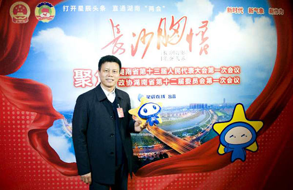 省人大代表朱建新：壹定发智能将助推湖南立异引领，，，，，开放崛起战略的实验