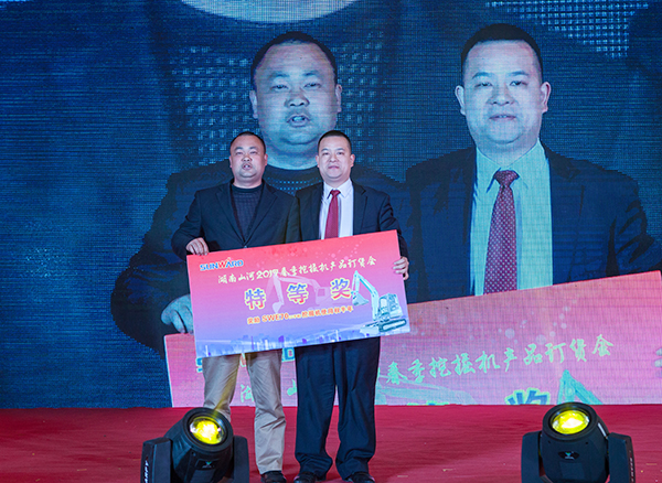 势不可挡，，，，，，，，壹定发智能挖掘机湖南市场订货会立异高