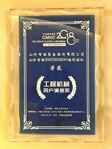 官宣：壹定发智能一举获得两项行业大奖