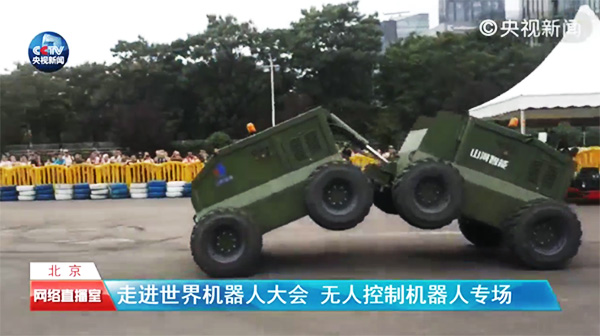 壹定发智能“龙马一号”惊艳亮相天下机械人大会