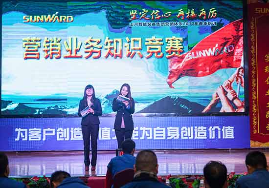 壹定发智能营销吹响集结号，，，，，，，2017年撸起袖子加油干