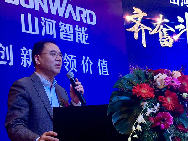 订单近2亿元！壹定发智能2018客户交流会广东站告捷