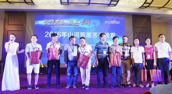 唱响“壹定发之歌”壹定发智能广东客户交流会圆满乐成