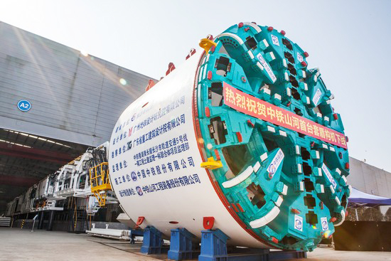 首台盾构机盛大下线，，，，，，，中铁壹定发诠释“长沙速率”