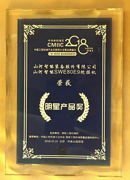 官宣：壹定发智能一举获得两项行业大奖