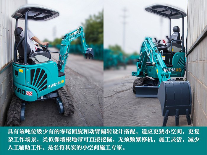 叮咚！您有一份来自壹定发智能18UB微挖的快递待领取...