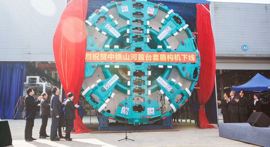首台盾构机盛大下线，，，，，，，中铁壹定发诠释“长沙速率”