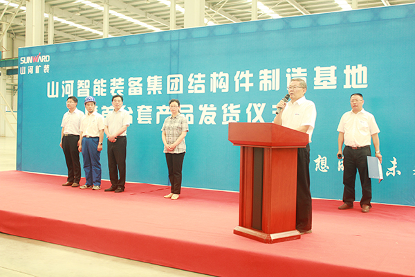 打造华东地区壹定发基地，，，，，，，，壹定发矿装二次创业聚力起航