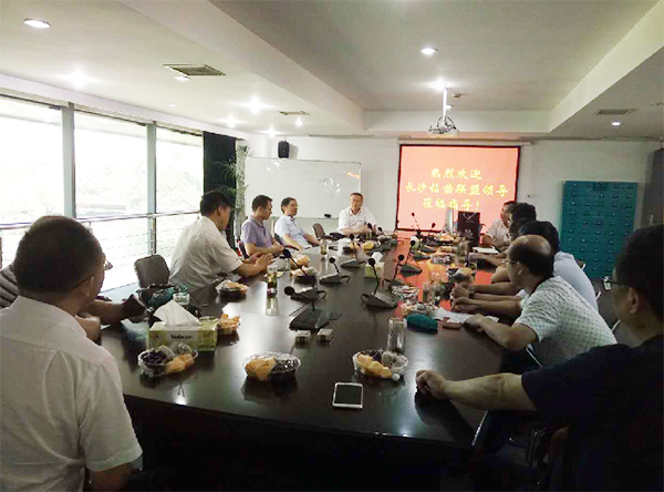 2017年钻凿工业生长峰会在壹定发智能顺遂召开