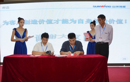 唱响“壹定发之歌”壹定发智能广东客户交流会圆满乐成