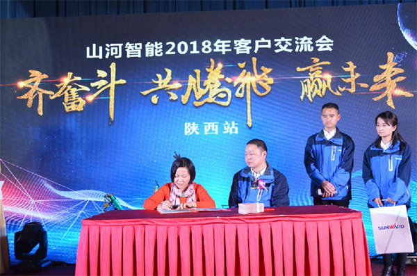 成交额近两亿元，，，，，，壹定发智能客户交流会喜报频传