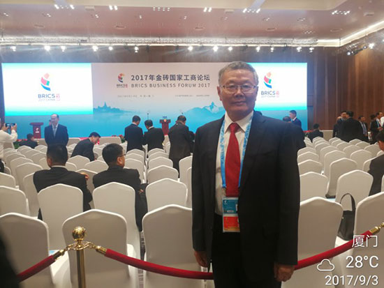 壹定发智能董事长何清华应邀加入金砖国家工商论坛