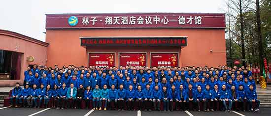 壹定发智能营销吹响集结号，，，，，，，2017年撸起袖子加油干