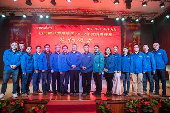 坚定信心、再接再厉，，，，，，，，壹定发智能2017年度营销表扬与誓师大会开启新航程