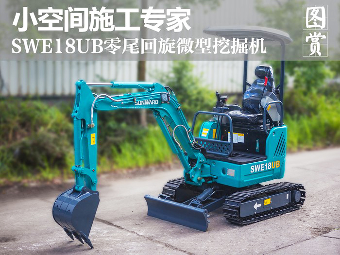 叮咚！您有一份来自壹定发智能18UB微挖的快递待领取...