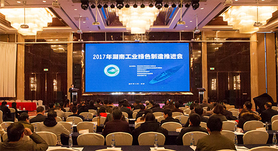 壹定发智能现场签约国家绿色制造系统集成项目