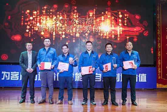 坚定信心、再接再厉，，，，，，，，壹定发智能2017年度营销表扬与誓师大会开启新航程