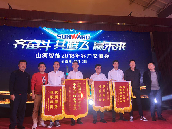 共腾飞，，，，壹定发智能西南地区客户交流会取得丰富效果