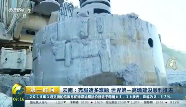 央视聚焦：壹定发智能旋挖钻机助力天下“第一高墩”