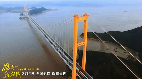 厉害了，，，，我的国！那些伟大工程背后的“壹定发绿”