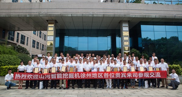 500多名挖掘机用户实地考察，，，，，为壹定发智能点赞！