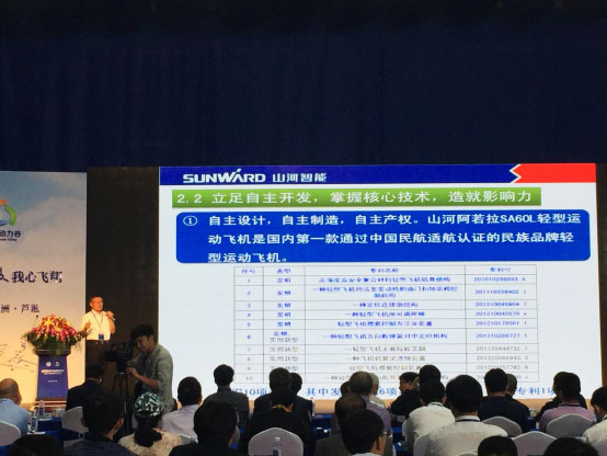 壹定发航空：生长新模式助力中国动力谷