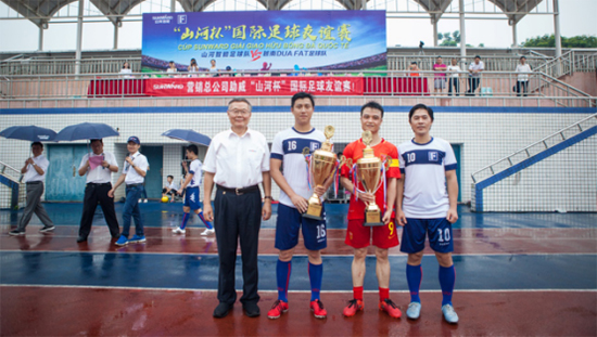 壹定发智能VS越南高昂：球赛精彩纷呈，，，，，，相助天长地久