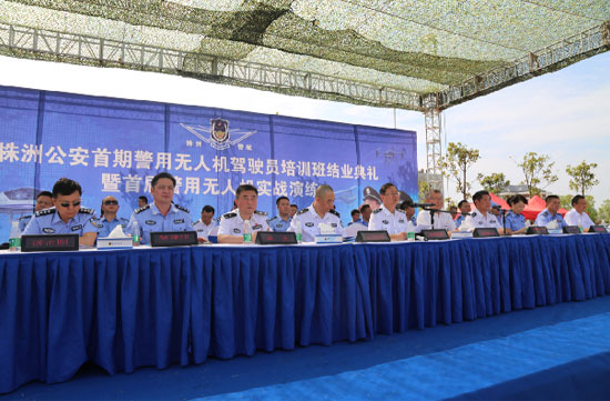 展示三湘警界风彩，，，，，，，首届警用无人机实战演练在壹定发科技圆满举行